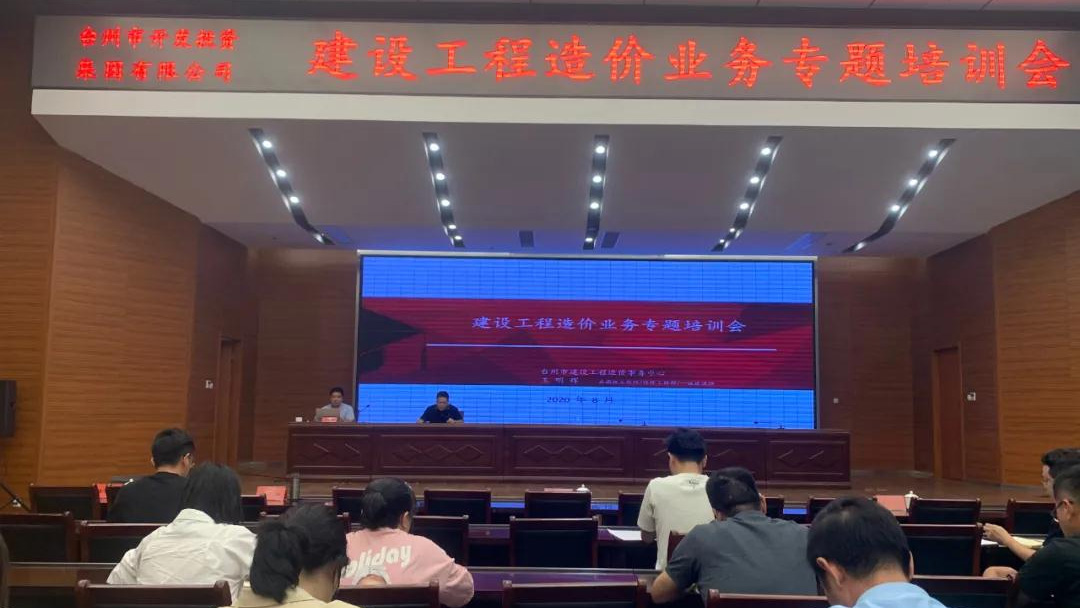 臺(tái)州開(kāi)投 臺(tái)州開(kāi)投