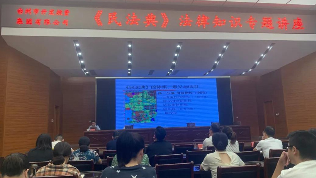 臺州開投 臺州開投