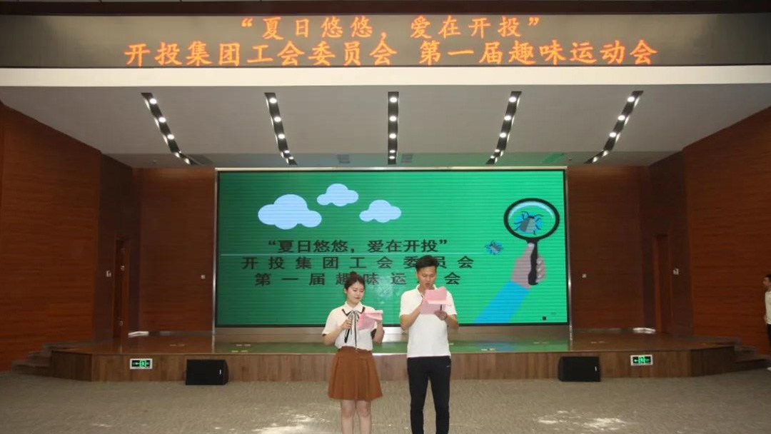 臺(tái)州開投 臺(tái)州開投