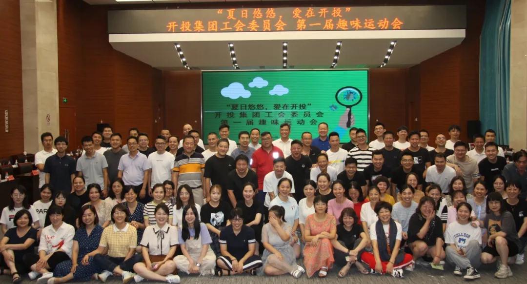 臺(tái)州開投 臺(tái)州開投