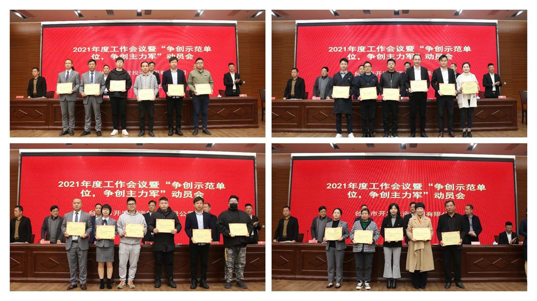 1614239893116494.jpg 稿定設(shè)計(jì)導(dǎo)出-20210225-142812.jpg